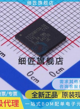 USB芯片 CY7C68013A-56LTXI CY7C68013A-56LTXI