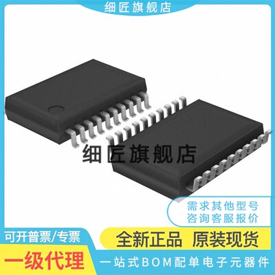 全新TLC0820ACDB/ACDBR 1543 2543 CDB/CDBR/IDB/IDBR 封装SSOP20