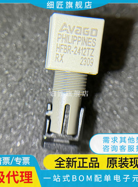 HFBR-1414 2412 1412 2416 AFBR-2418TZ MZ 2419 TCZ 1512Z ETZ Z