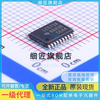 锁存器 SN74LVC573APWR SN74LVC573APWR