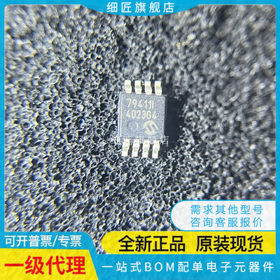 MCP6547 4822 79411 6422-E 606-I 201T-BI 3201-CI/SN 3202 MS