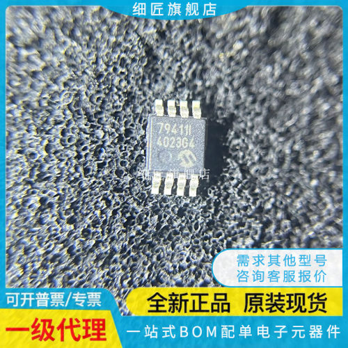 MCP6547 4822 79411 6422-E 606-I 201T-BI 3201-CI/SN 3202 MS