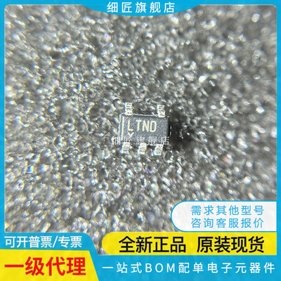LTC1799 LTC1799CS5/IS5/HS5 丝印 LTND LTNE #TRPBF #TRMPBF