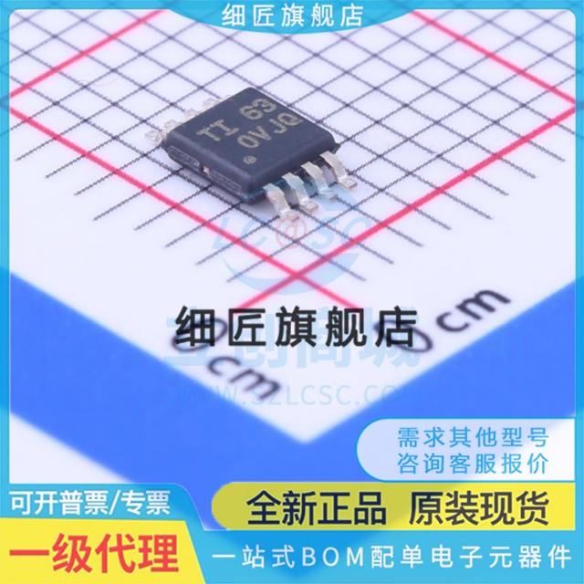 OPA2172IDGK IDRGT 1678 1688 1692 2172 IDR IDGKR IDRGR IDGKT