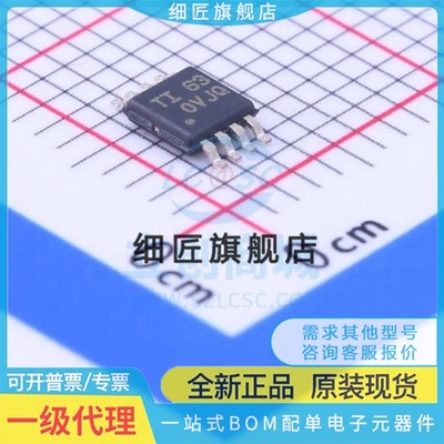 OPA2172IDGK IDRGT 1678 1688 1692 2172 IDR IDGKR IDRGR IDGKT