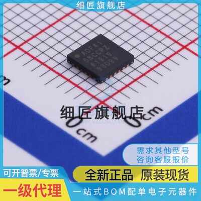 时钟发生器/频率合成器/PLL ADF4158CCPZ-RL7 ADF4158CCPZ-RL7