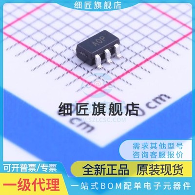 AD8061ARTZ 8091 8515 8519 8531 8541 8614AUJ 8631ART 8691AUJZ