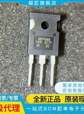 IRFP4410Z 4468 4568 4668 4710 4768 4868 7530 AUIRFP PBF