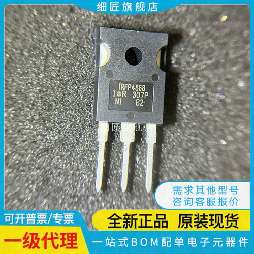 IRFP4410Z 4468 4568 4668 4710 4768 4868 7530 AUIRFP PBF