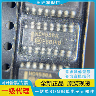 MC74HC4051 4052 4053 4538 4851 ADR2G/ADWR2G/AFEL/DTR2 SOP16