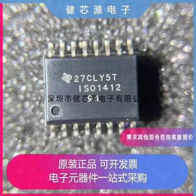 ISO1042BDWR 1410 1412 1430 1432 1452 7731 7741BDW B DWR DW