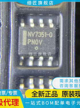 NCV7349 7351 7357 7428 7691 7692D10R D13 D15R2G D1ER2G全新
