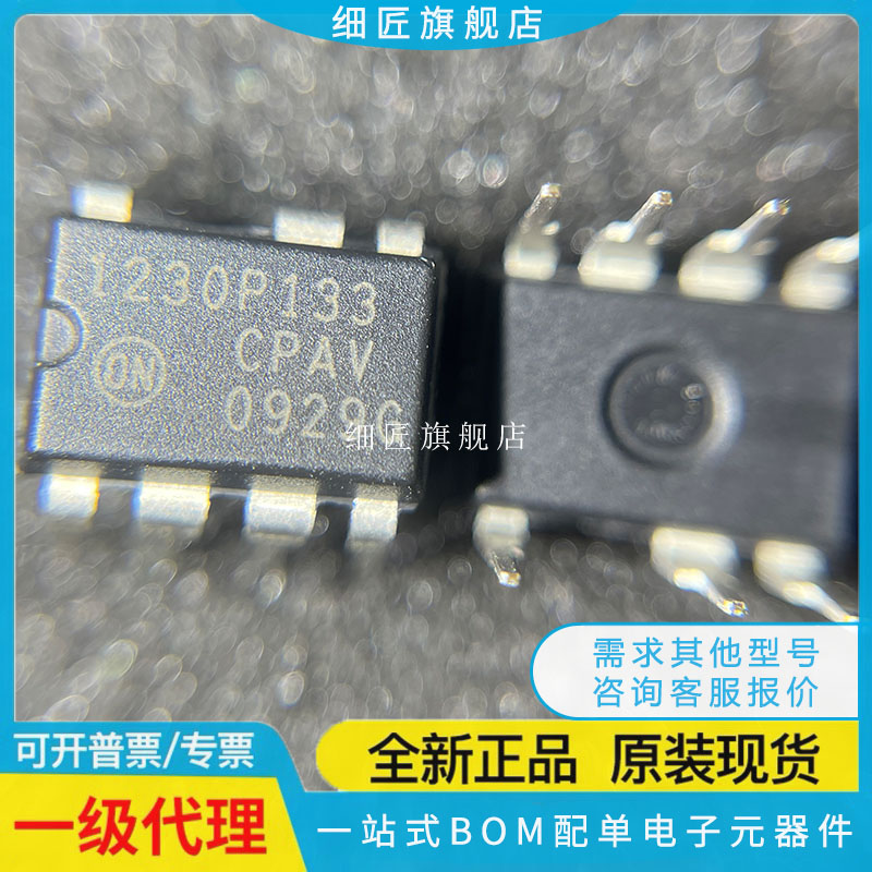 NCP1230P133G CTRLR PWM SMPS OVP 1230P133 NCP1230P65G 100