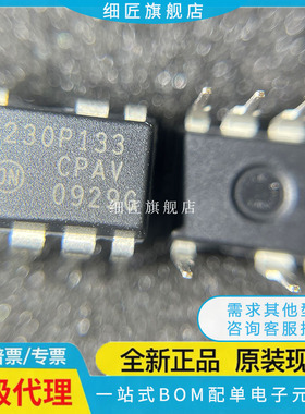 NCP1230P133G CTRLR PWM SMPS OVP 1230P133 NCP1230P65G 100