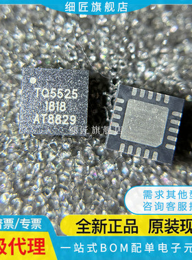 RF放大器 TQP5525 TQ5525