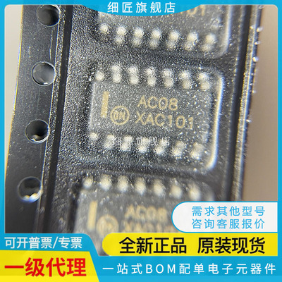 全新 MC74AC10 08 11 132 14 32 DR2G MC74AC20 MC74AC74 SOP14