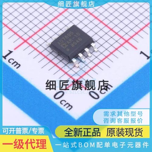 AD7895ARZ-10REEL 7894AR/ARZ-10 AD7895BR/BRZ-10 7894ARZ-2 AR