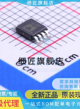 运算放大器 ADA4841-2YRMZ ADA4841-2YRMZ