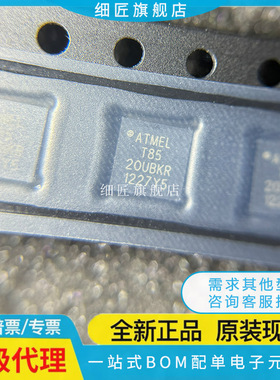 ATTINY45-15MZ 816 85-20 84A 2313A-MUR MU/MFR/MNR/MF/MMHR