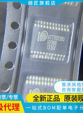 RN8209D CS5460 CS5460A-BSZ ATT7053BU AU 8209G-N-G-TR 7028