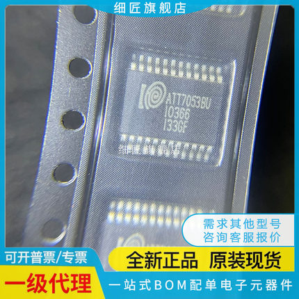 RN8209D CS5460 CS5460A-BSZ ATT7053BU AU 8209G-N-G-TR 7028