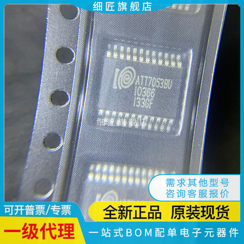 RN8209D CS5460 CS5460A-BSZ ATT7053BU AU 8209G-N-G-TR 7028