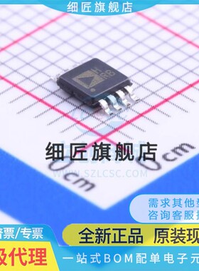 运算放大器 ADA4841-2YRMZ-R7 ADA4841-2YRMZ-R7