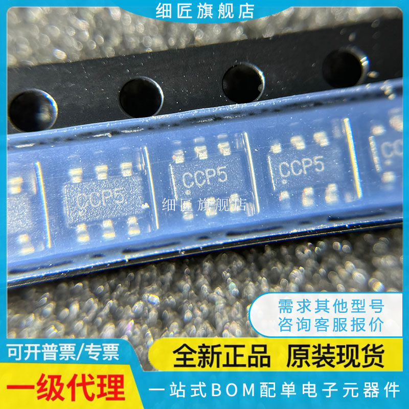MCP3425 3421 4716 4726A0T-E 4013 4018T-103E/CH 503E/LT A2 A1