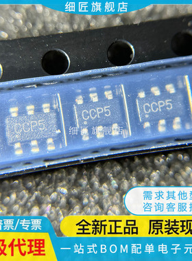 MCP3425 3421 4716 4726A0T-E 4013 4018T-103E/CH 503E/LT A2 A1