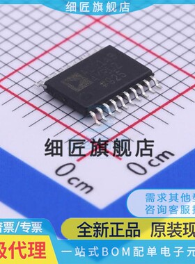 全新原装ADG1234YRUZ 1434YRU Y 5243FBRUZ 5249FBRU -REEL7 REEL