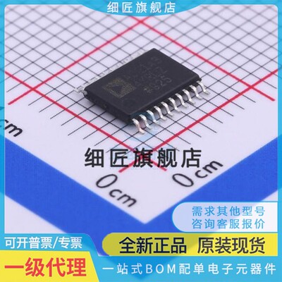 全新原装ADG1234YRUZ 1434YRU Y 5243FBRUZ 5249FBRU -REEL7 REEL