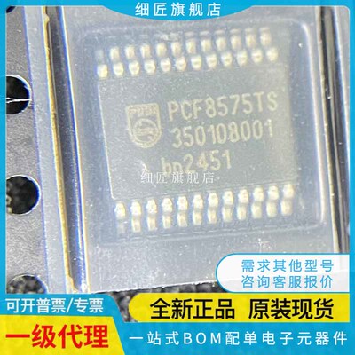 I/O扩展器 PCF8575TS/1,118 PCF8575TS/1,118 112