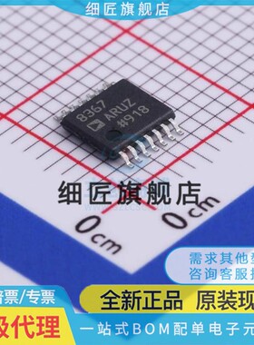 REEL AD8054ARU/ARUZ 8304 8367 8534 8544 8609 8648贴片-RL7