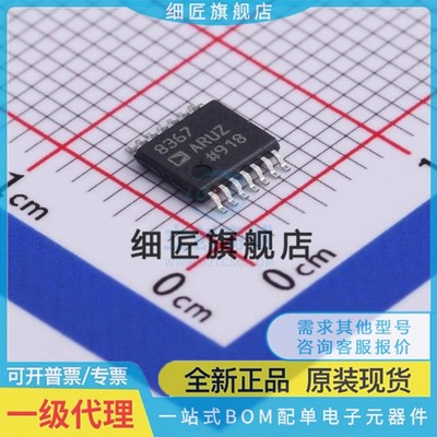 REEL AD8054ARU/ARUZ 8304 8367 8534 8544 8609 8648贴片-RL7