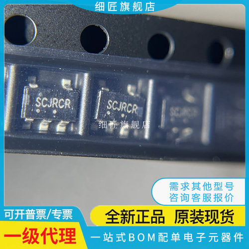NCP303LSN31T1G【IC DETECTOR VOLTAGE 3.1V 5TSOP】