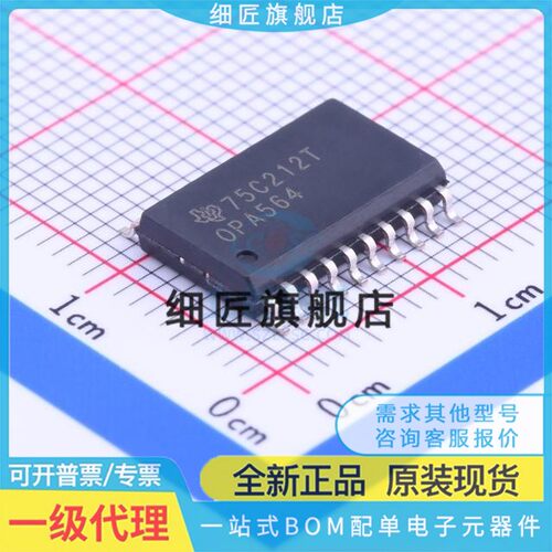 运算放大器 OPA564AIDWPR OPA564AIDWPR