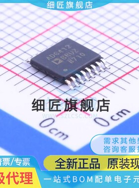 模拟开关/多路复用器 ADG412BRUZ-REEL7 ADG412BRUZ-REEL7