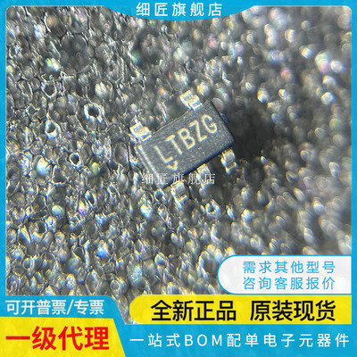 LT1930AES5 1931AIS5 3460ES5-1 3468 8300HS5 8301IS5 8303 8309