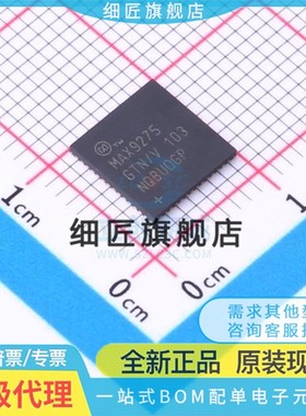 MAX2135AETN 9275 9276 9286 96789GTN 9684 8655ETN AGTN /V+T V