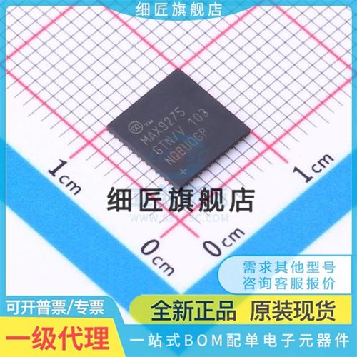 MAX2135AETN 9275 9276 9286 96789GTN 9684 8655ETN AGTN /V+T V