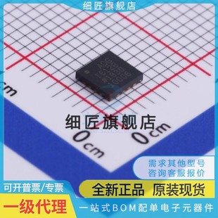 编解码 多路复用器 信号开关 器 ADG1612BCPZ REEL7