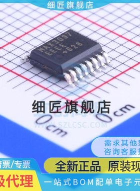 MAX3097 534 4051 5170AEEE 4662EAE ACEE EEEE ECEE CAE SSOP-16