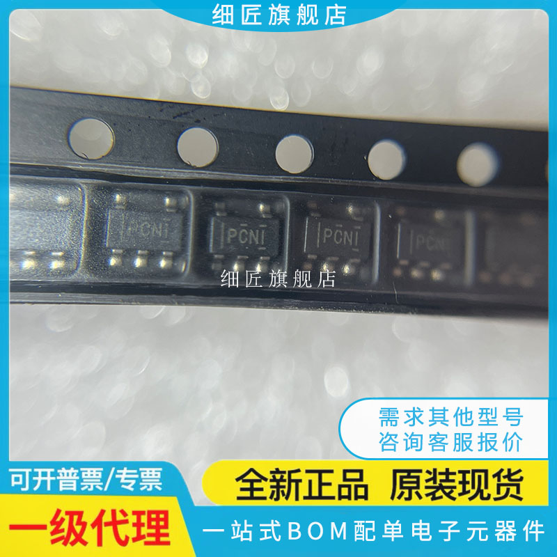 TPS73630DBVR 76318 76933 61040 79333 T45 PBAI PCNI 73633DBVT