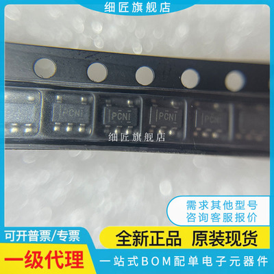 TPS73630DBVR 76318 76933 61040 79333 T45 PBAI PCNI 73633DBVT