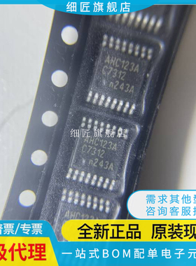 SN74AHC123APW 138 139 157 174PW 367PWR 594APWR 595QPWRQ1 A