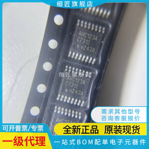 SN74AHC123APW 138 139 157 174PW 367PWR 594APWR 595QPWRQ1 A