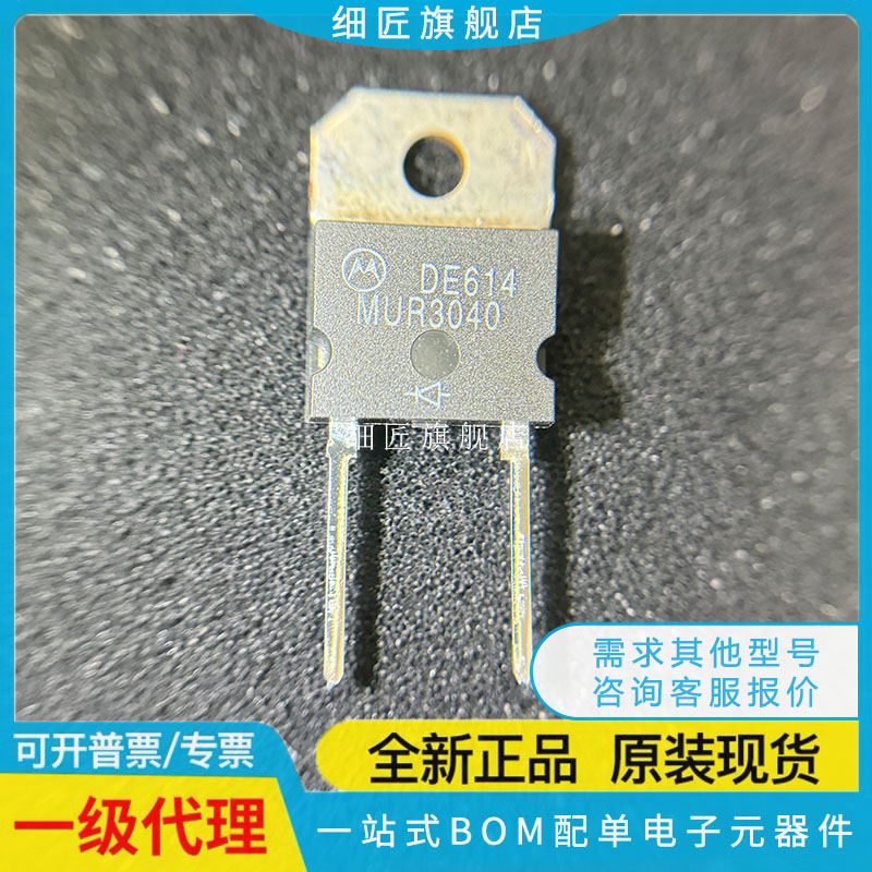 MUR3040/3060PT/3020PA/2040/2060/40/30120/6020PTG WTG 6040WT