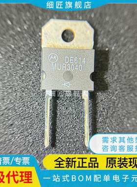 MUR3040/3060PT/3020PA/2040/2060/40/30120/6020PTG WTG 6040WT