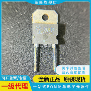 MUR3040/3060PT/3020PA/2040/2060/40/30120/6020PTG WTG 6040WT