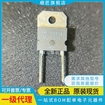 MUR3040/3060PT/3020PA/2040/2060/40/30120/6020PTG WTG 6040WT